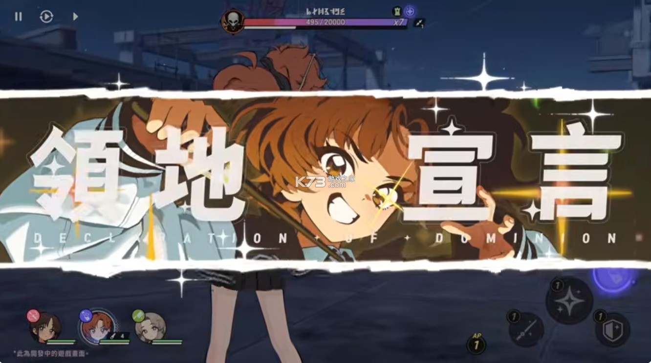 阿索拉星之祈愿 v1.0.0 下载官方版 截图