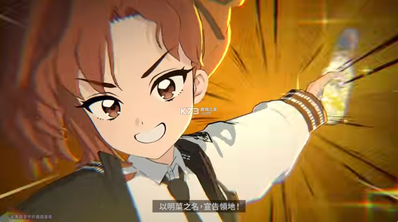 阿索拉星之祈愿 v1.0.0 下载官方版 截图