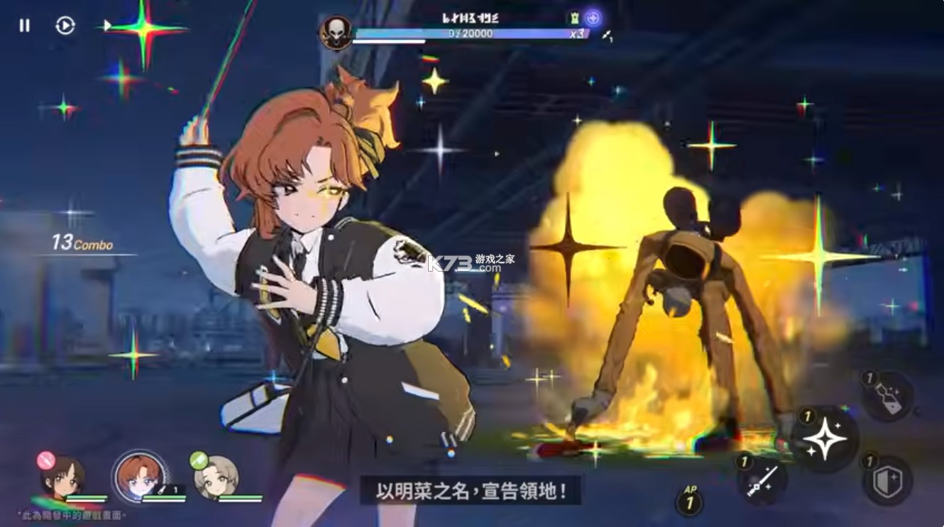 阿索拉星之祈愿 v1.0.0 下载官方版 截图