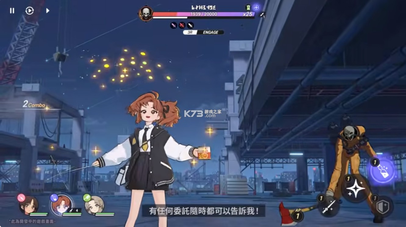 阿索拉星之祈愿 v1.0.0 下载官方版 截图