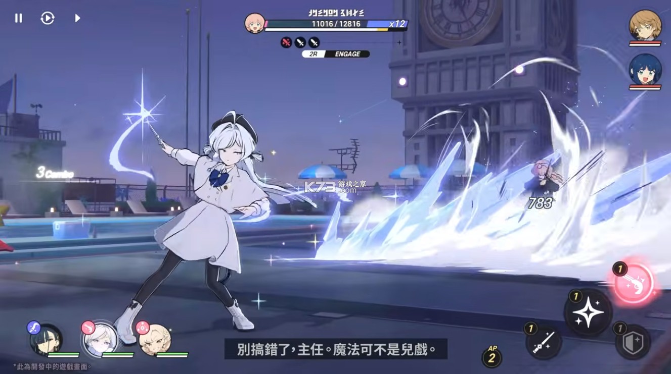 阿索拉星之祈愿 v1.0.0 下载官方版 截图