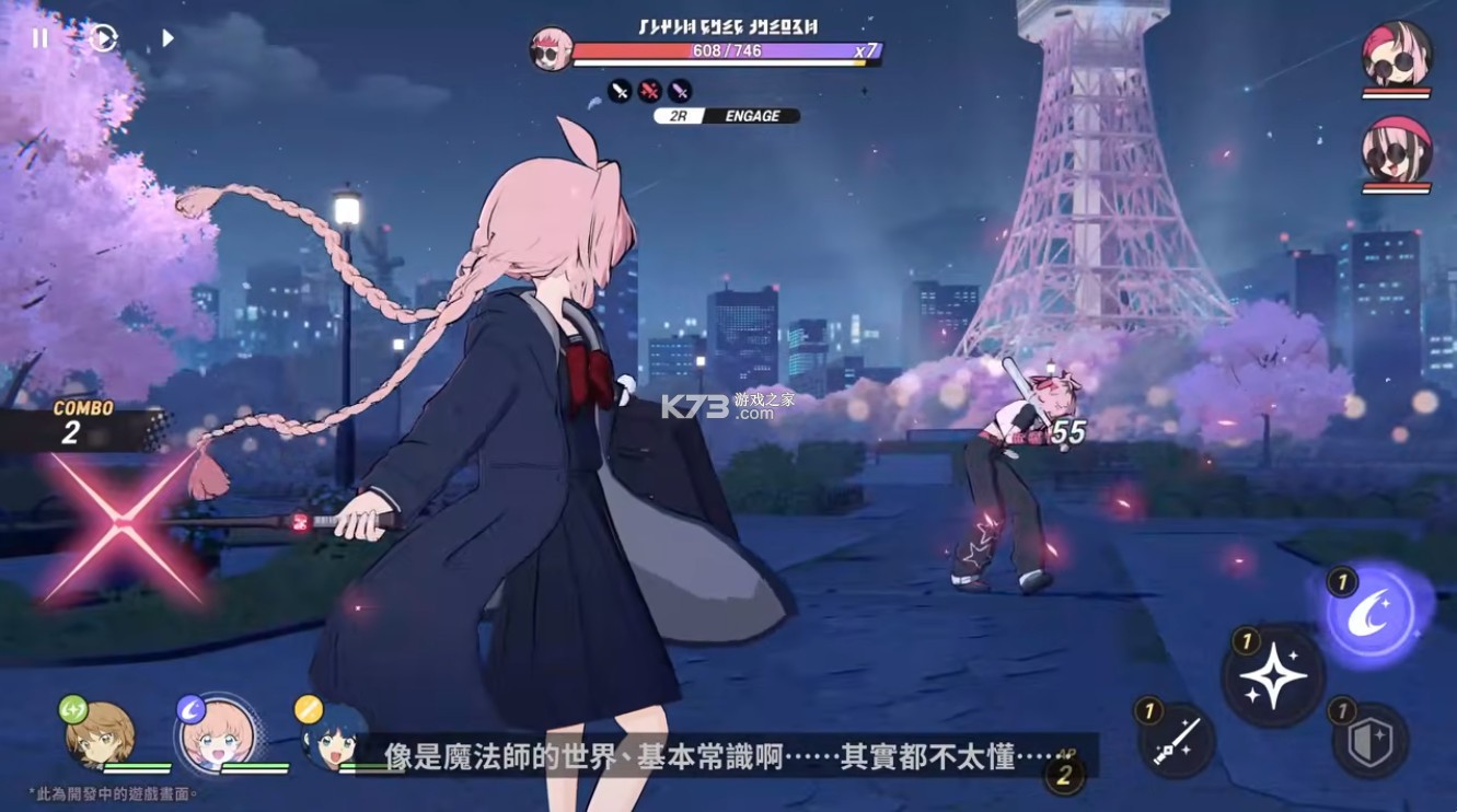 阿索拉星之祈愿 v1.0.0 下载官方版 截图