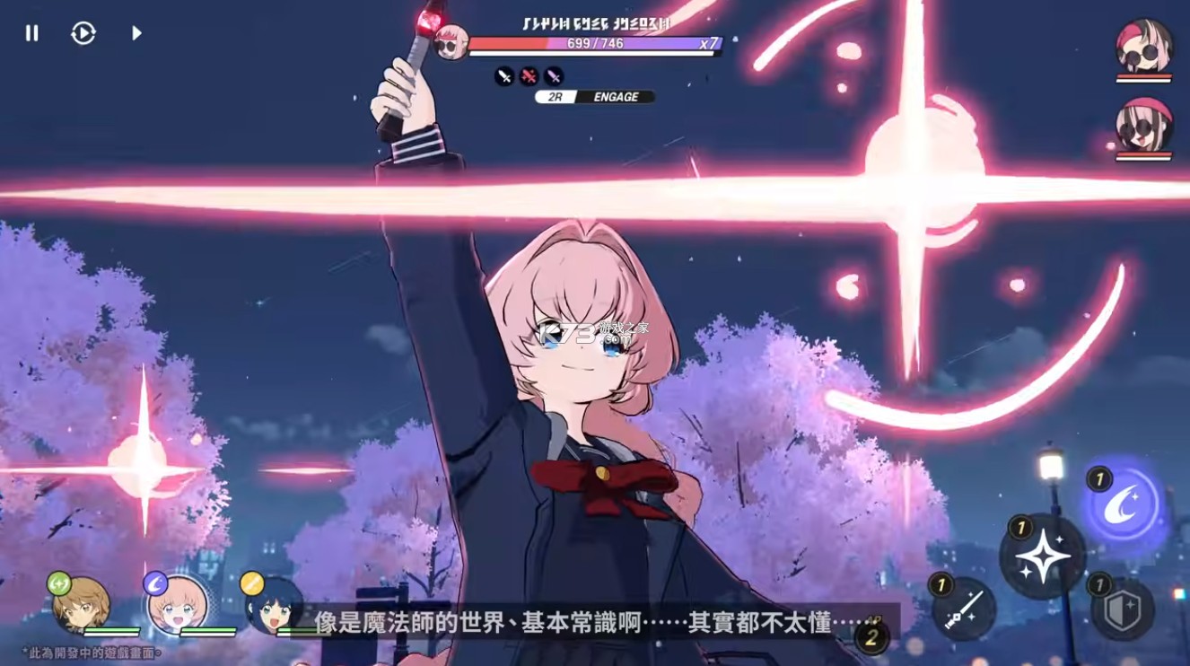 阿索拉星之祈愿 v1.0.0 下载官方版 阿索拉星之祈愿 v1.0.0 下载官方版