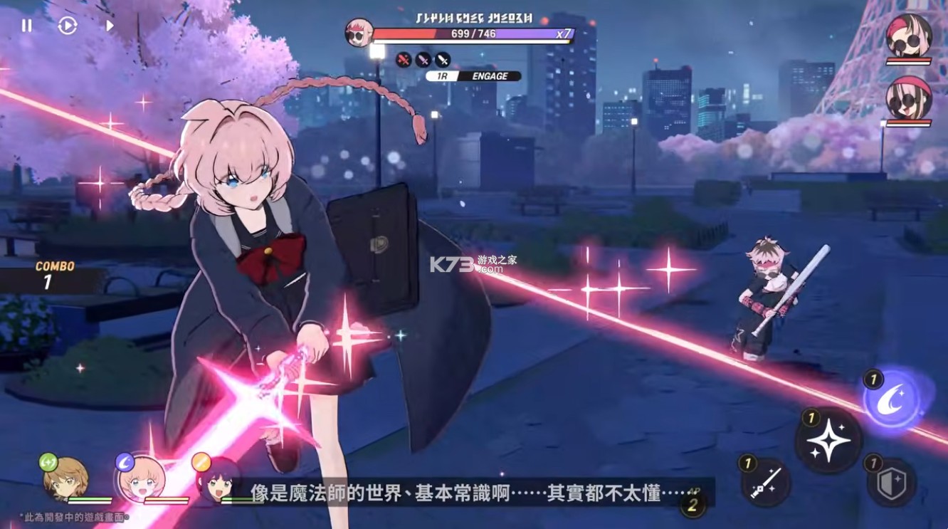 阿索拉星之祈愿 v1.0.0 下载官方版 截图