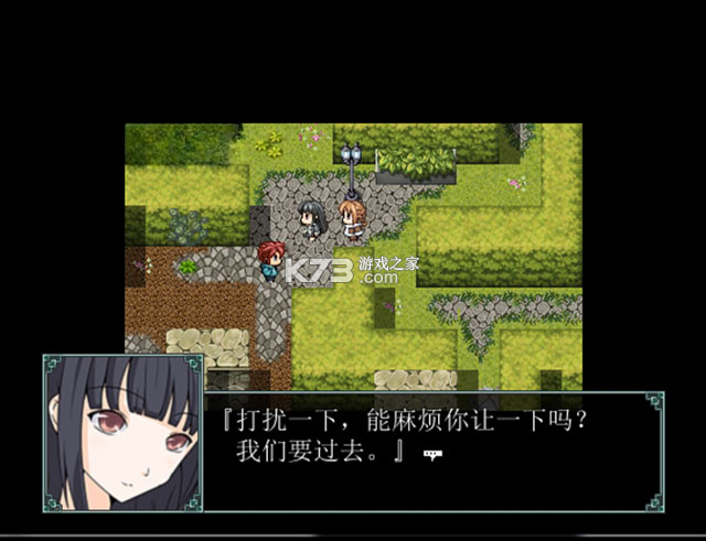 子京 pc版下载 截图