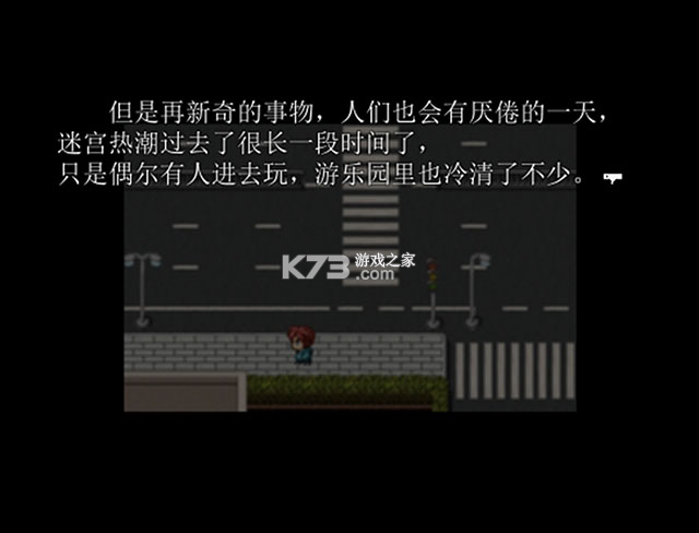 子京 pc版下载 截图