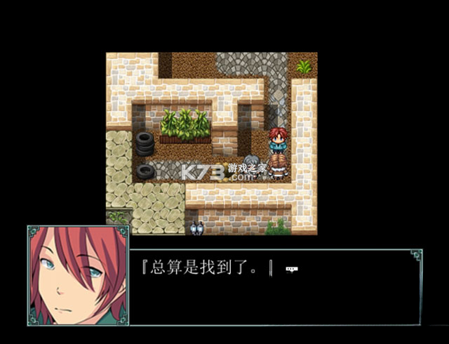 子京 pc版下载 截图