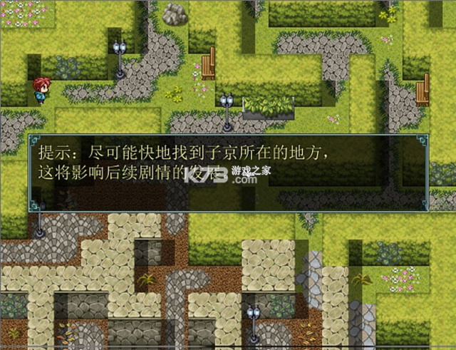 子京 pc版下载 截图