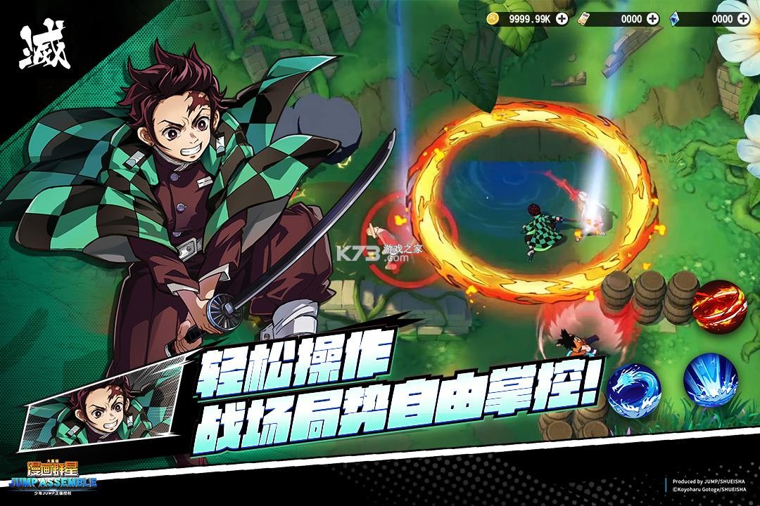 漫画群星大集结 v3.3.0 手游官方版 截图