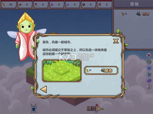 小小灾难 免安装版下载 截图