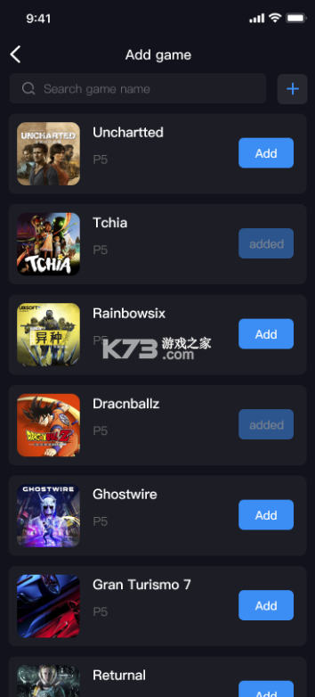 GeekVice v1.6.11 官方下载 截图