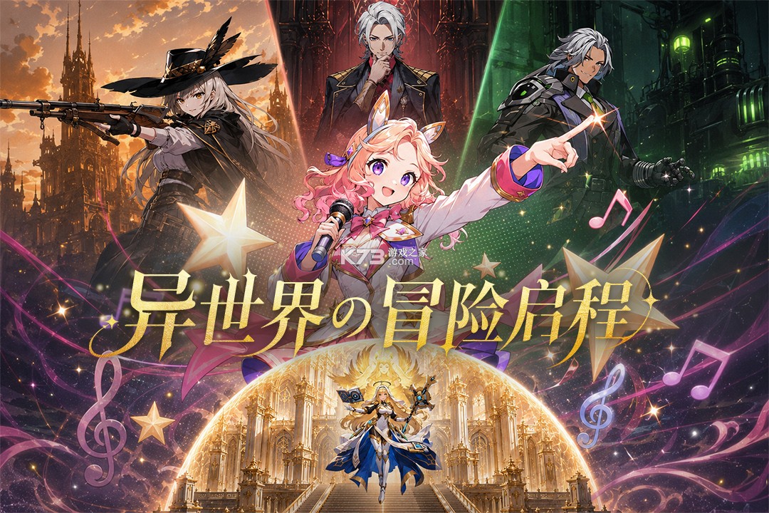 佣兵大冒险 v1.0.3 手游官方版 截图