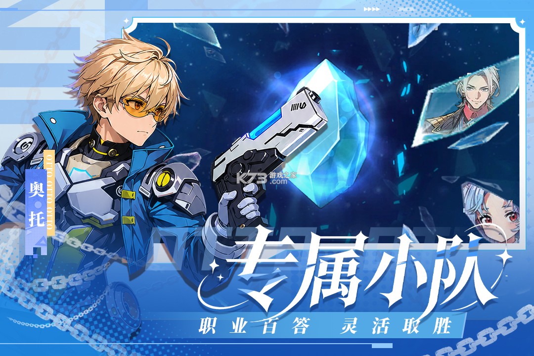 佣兵大冒险 v1.0.3 手游官方版 截图