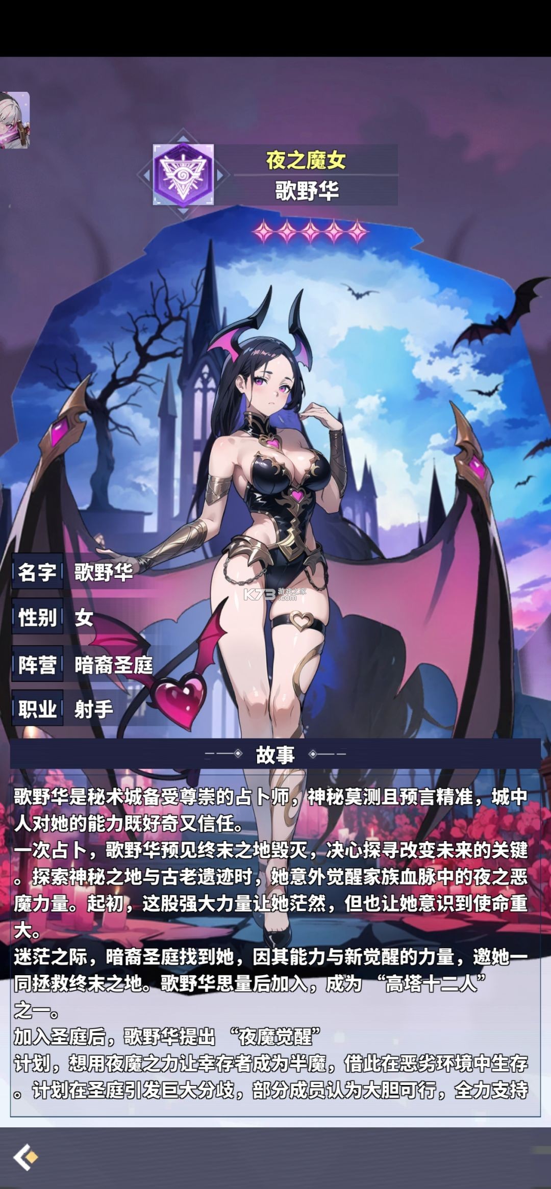 佣兵大冒险 v1.0.3 手游官方版 截图