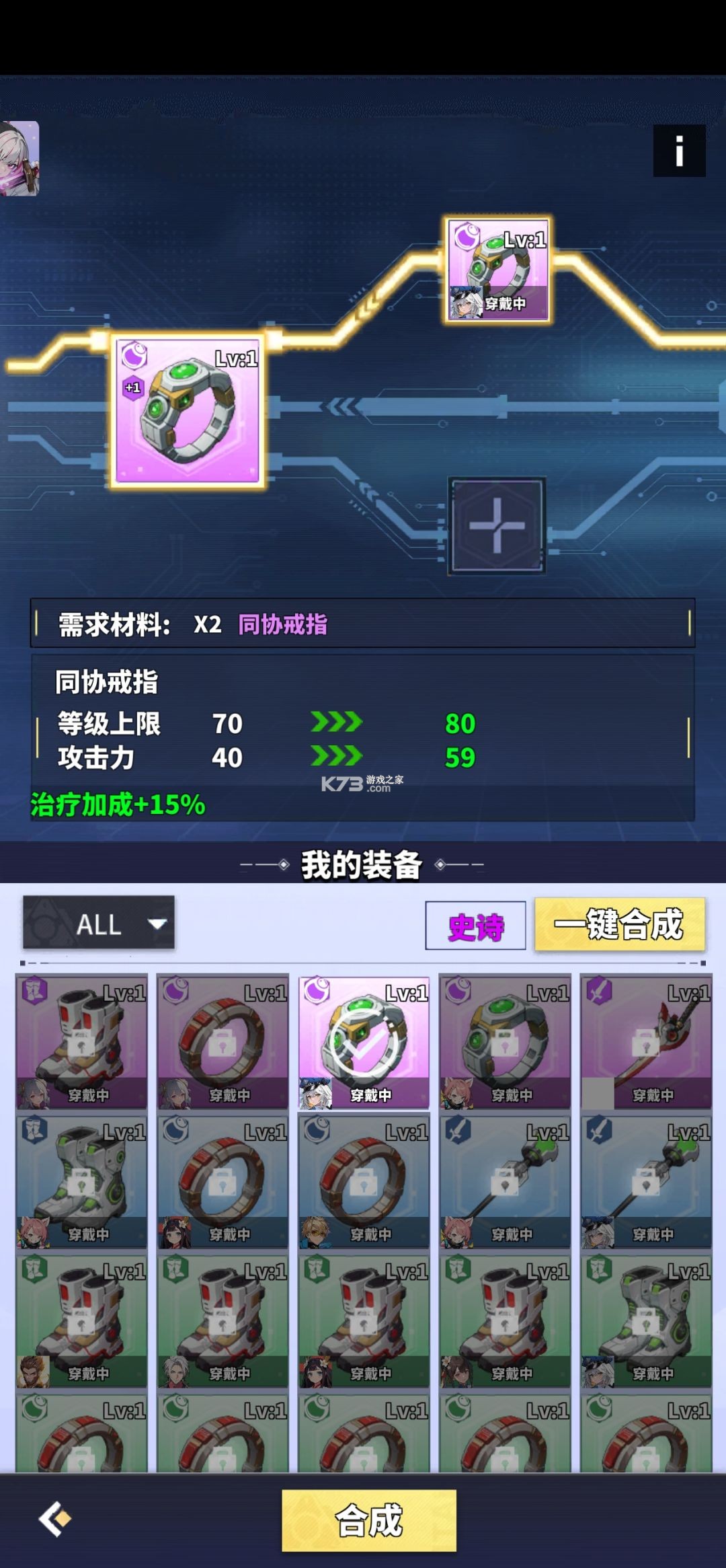 佣兵大冒险 v1.0.3 手游官方版 截图