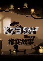 橡实故事 游戏下载
