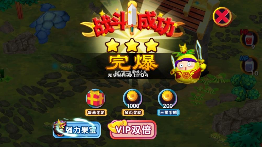 果宝三国 v6.9 内购版 截图