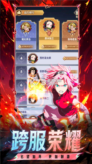 英雄冒险家 v1.4 手游官方版 截图