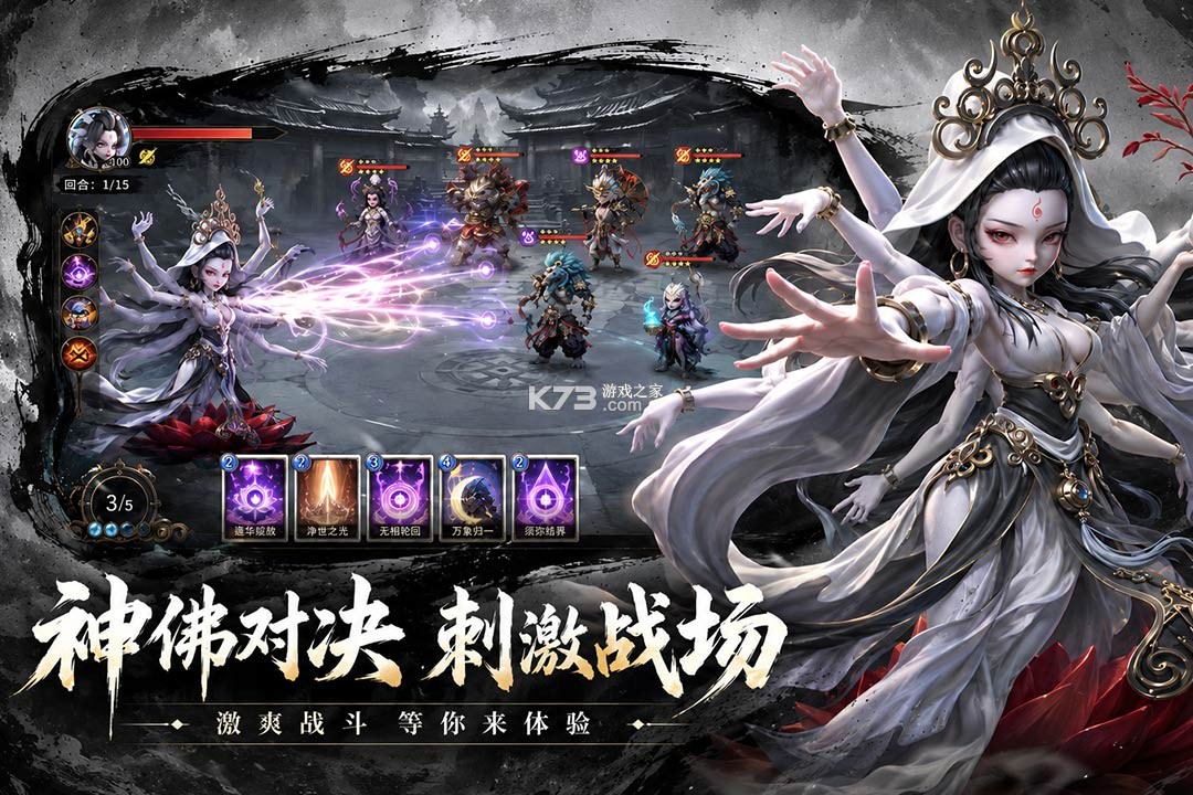 天命行者 v1.2.43 0.1折 截图