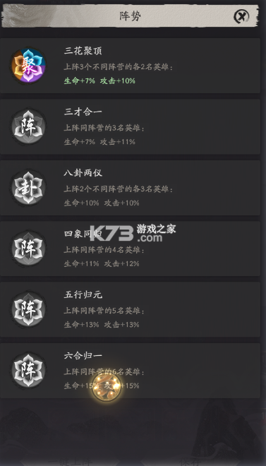 天命行者 v1.2.43 0.1折 截图