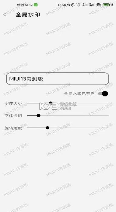 屏幕工具箱 v2.6.5 app下载 截图