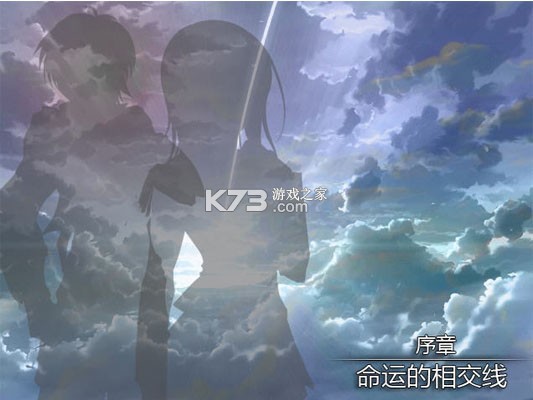苍蓝之空无名反叛者 电脑版下载 截图