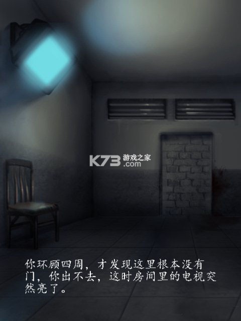 亡命选择题 电脑版下载 截图