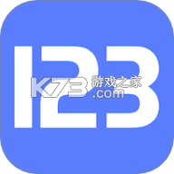 123云盘 v3.2.17 官方下载最新