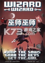 巫师巫师下载免安装版