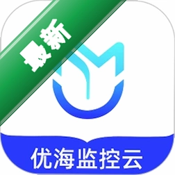 优海监控云app免费下载安装v2.7.3