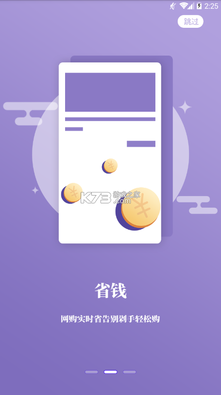 橙子表单 v2026.08.1901 下载app 截图