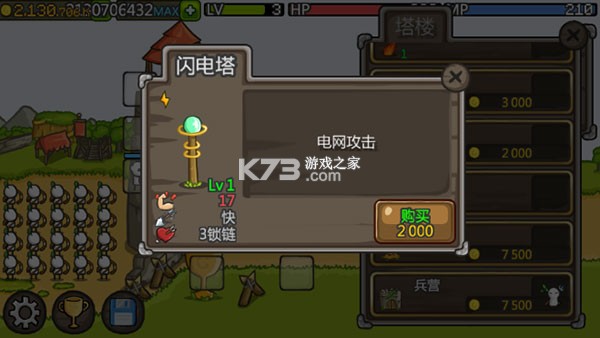 成长城堡 v1.50.13 官方正版汉化下载