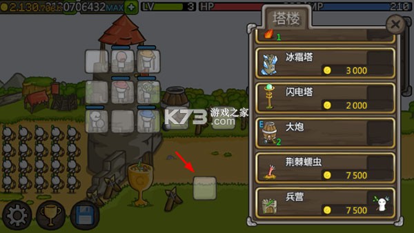 成长城堡 v1.50.13 官方正版汉化下载