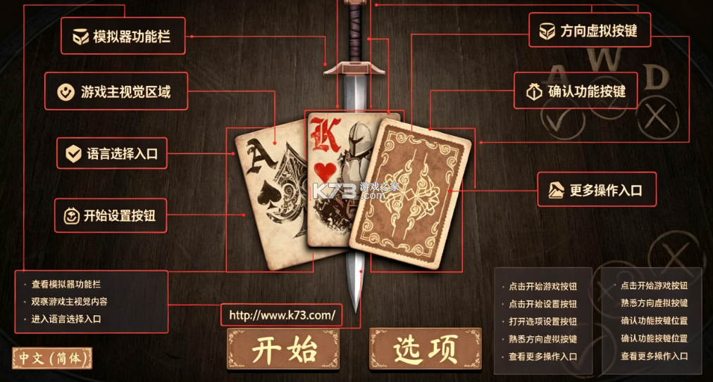 黑杰克战争 v1.3.3 手游下载 截图