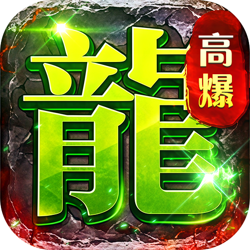 剑指王城 v1.0.2 天天送代币版