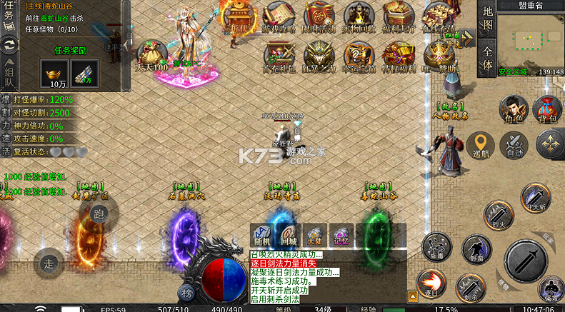 剑指王城 v1.0.2 天天送代币版 截图
