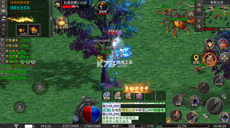 剑指王城 v1.0.2 天天送代币版 截图