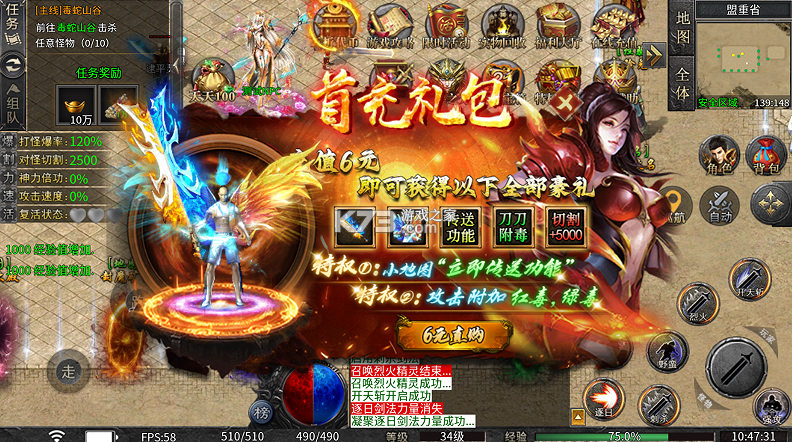 剑指王城 v1.0.2 天天送代币版 截图