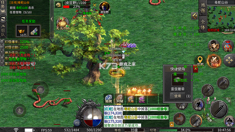 剑指王城 v1.0.2 天天送代币版 截图