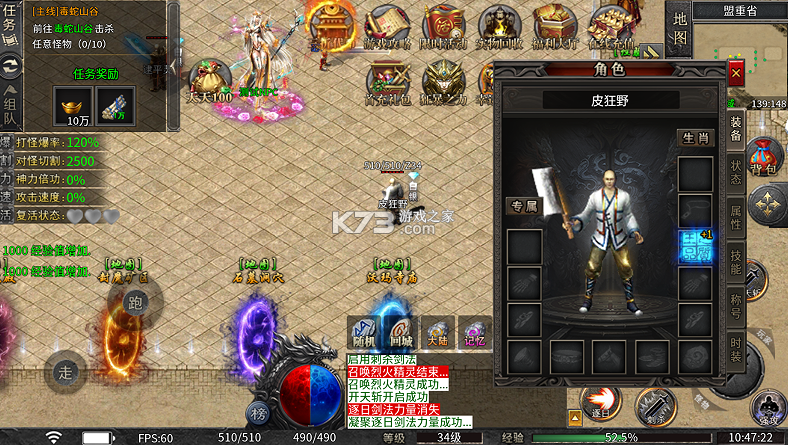 剑指王城 v1.0.2 天天送代币版 截图