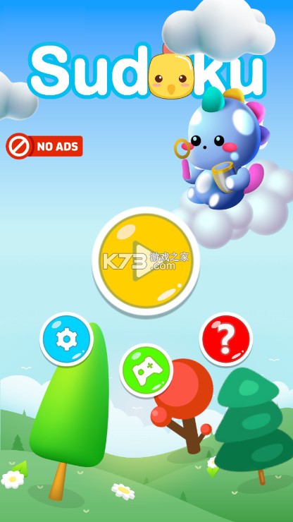 儿童数独游戏 v1.0.24 app下载 截图