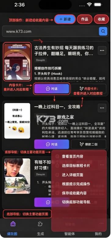 妙构 v1.0.1 app官方版下载 截图