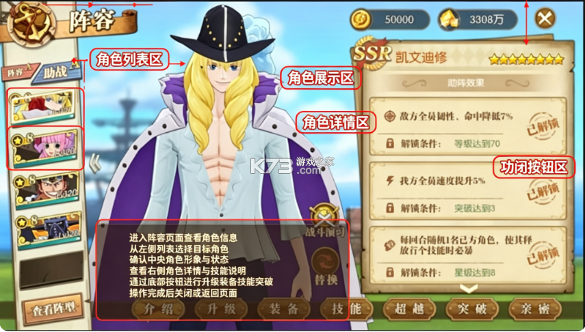 航海王燃烧意志 v4.4.0.501147 怀旧服下载 截图