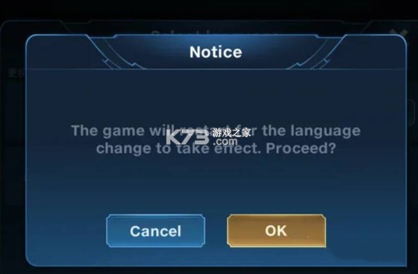 honor of kings v11.4.1.17 官方正版(王者荣耀巴西国际服) 截图