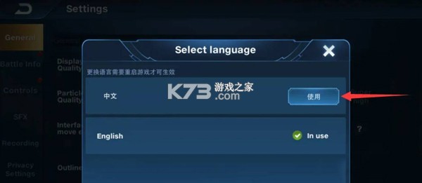 honor of kings v11.4.1.17 官方正版(王者荣耀巴西国际服) 截图
