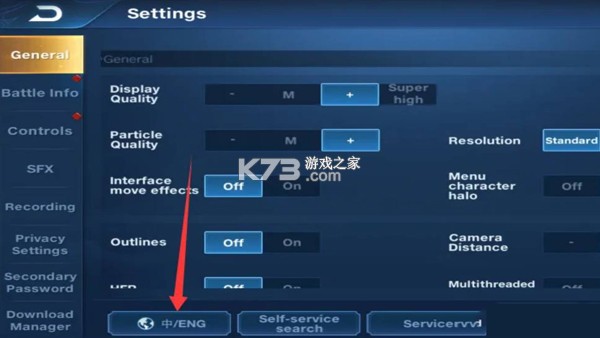 honor of kings v11.4.1.17 官方正版(王者荣耀巴西国际服) 截图