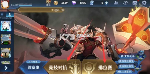 honor of kings v11.4.1.17 官方正版(王者荣耀巴西国际服) 截图