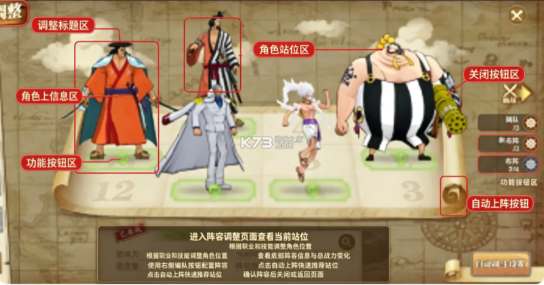 航海王燃烧意志 v4.5.0.503567 手游下载