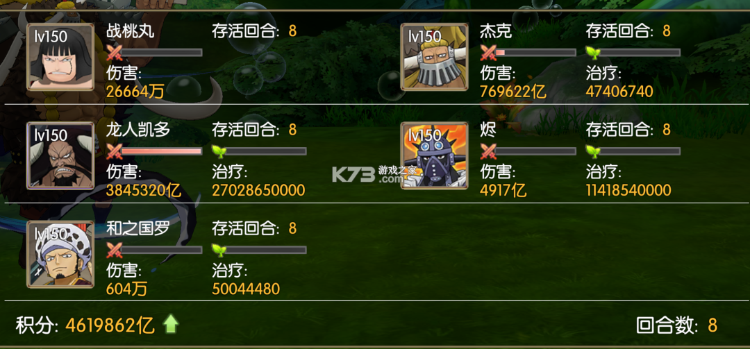 航海王燃烧意志 v4.4.0.501147 周年庆典版 截图