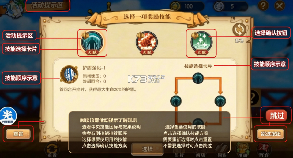 航海王燃烧意志 v4.4.0.501147 周年庆典版 截图